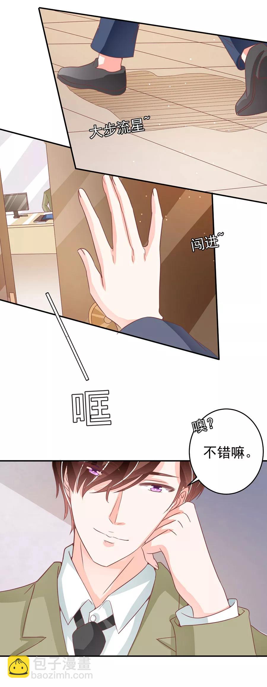 第206话25