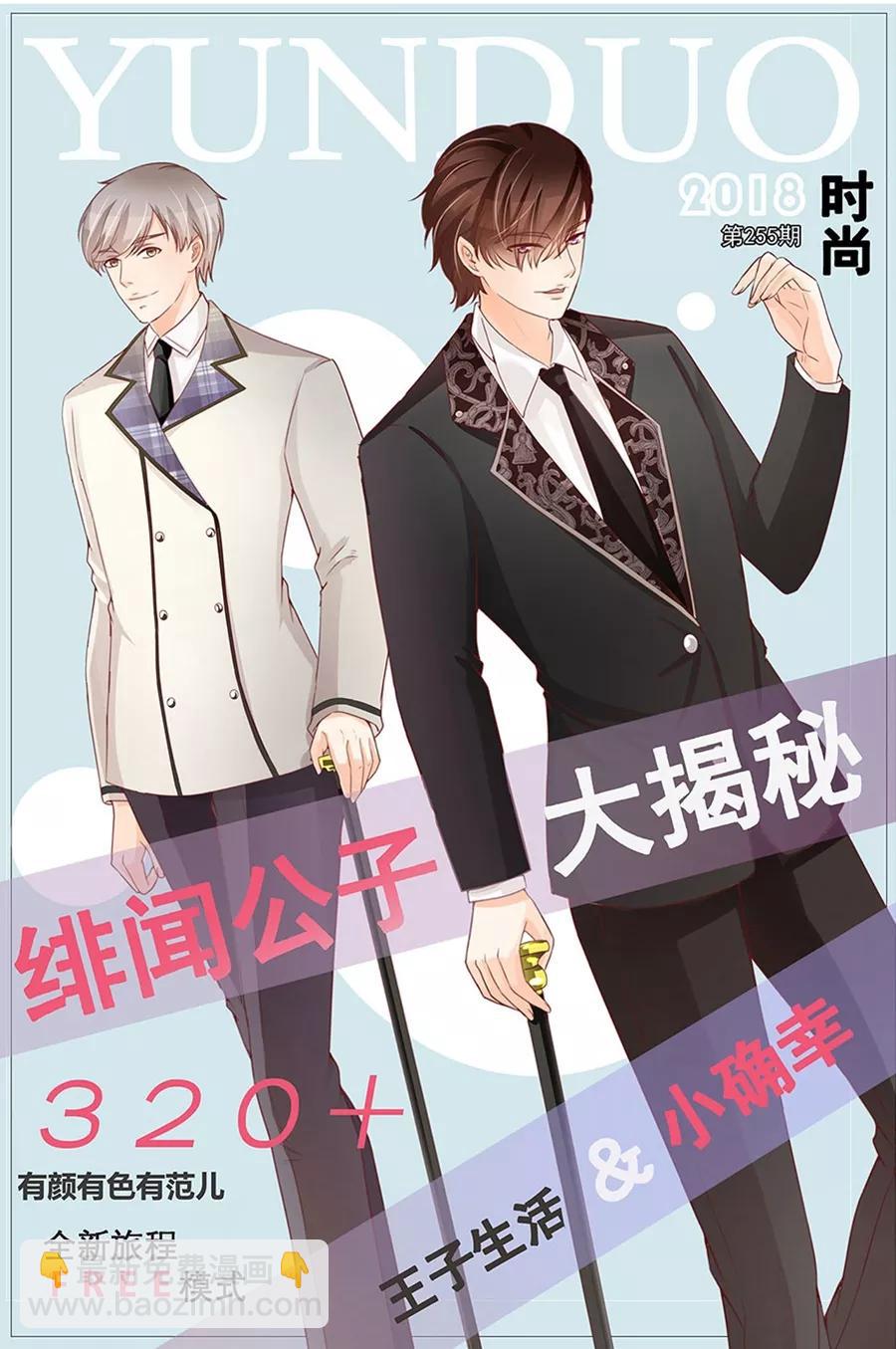 第206话26