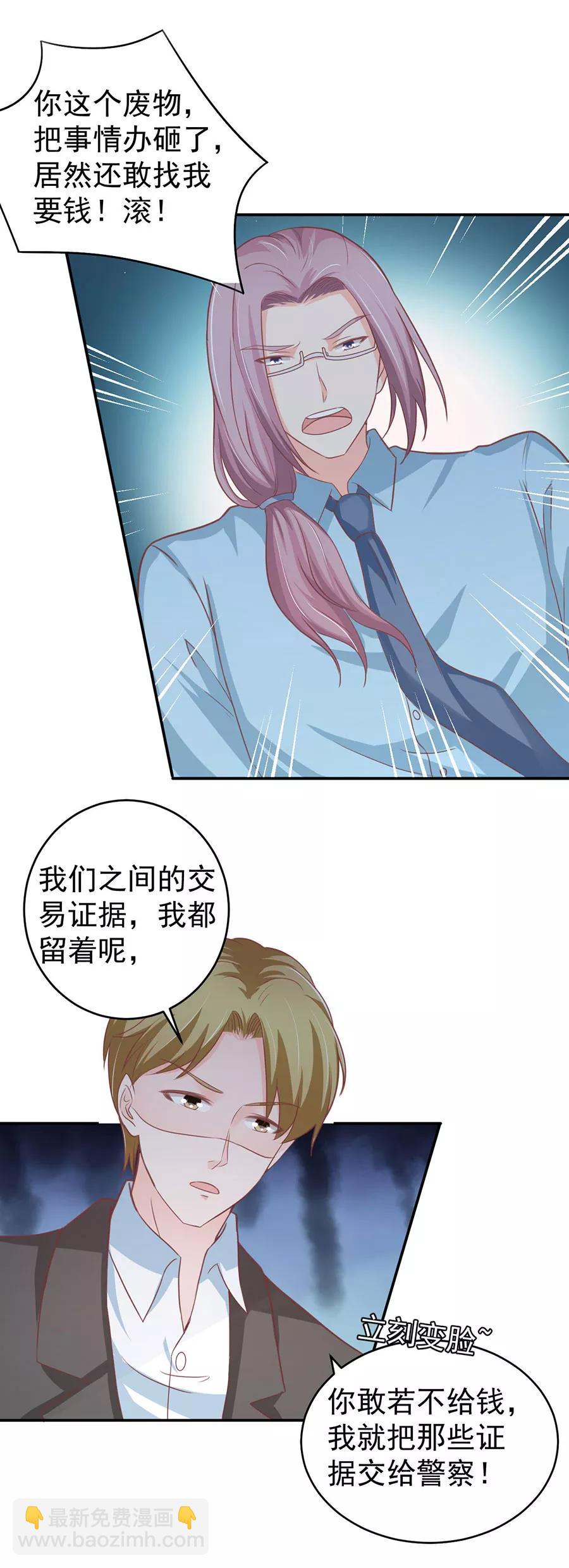 第206话4