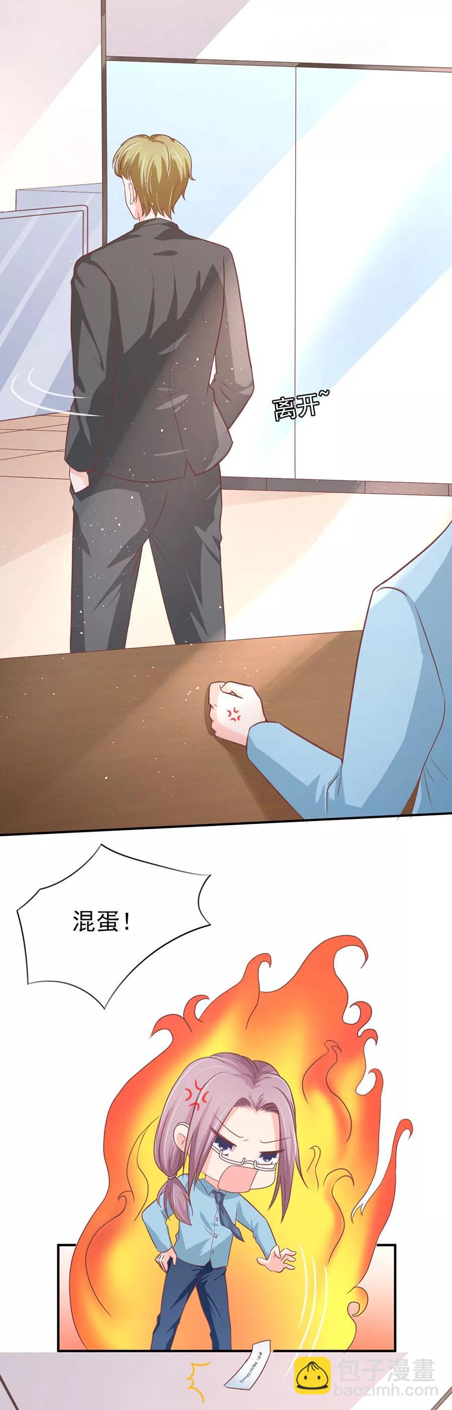 第206话6