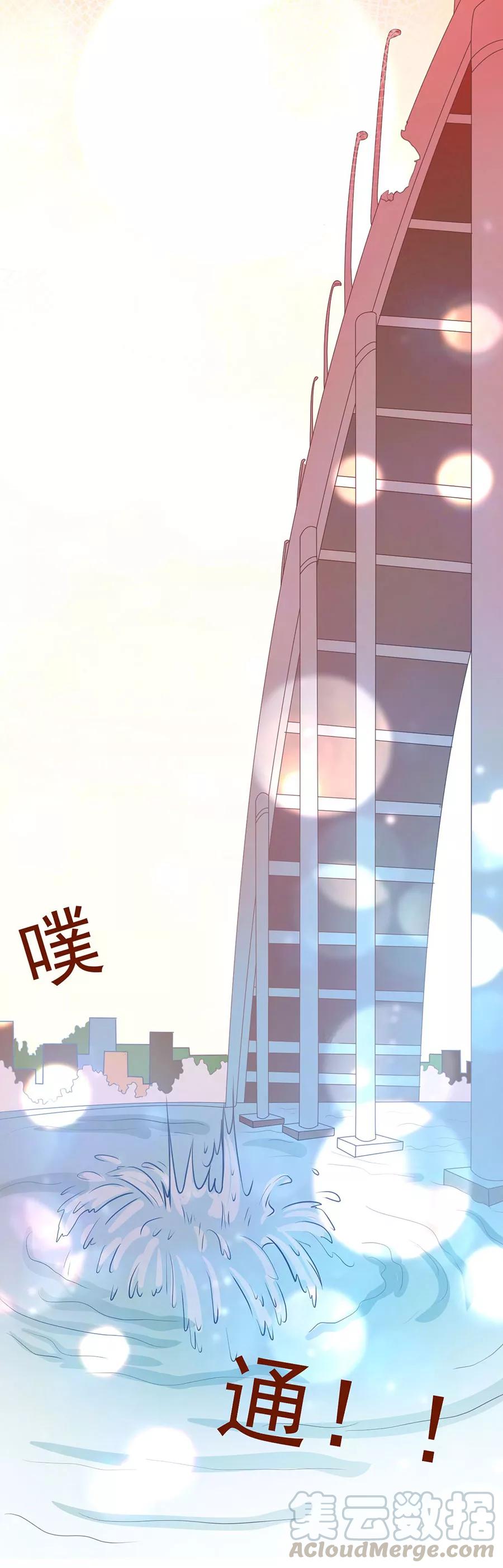 第210话10