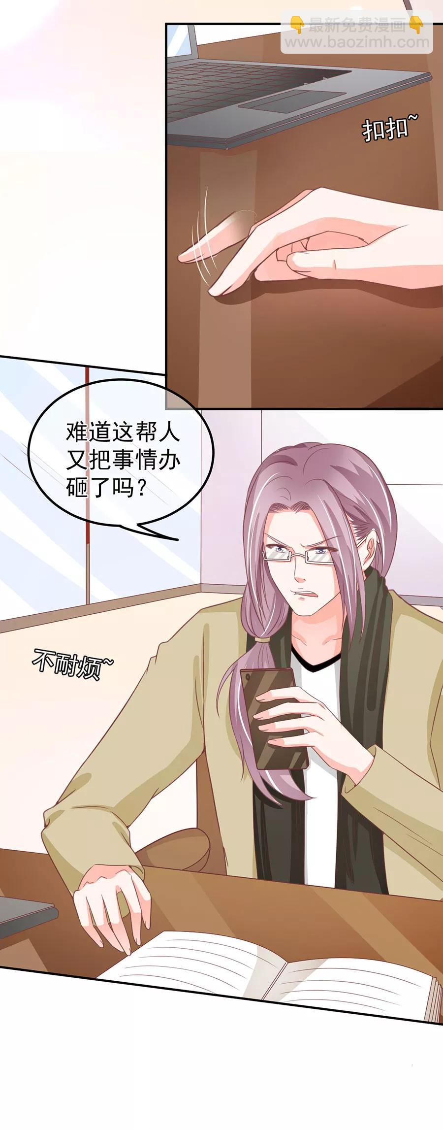 第210话12