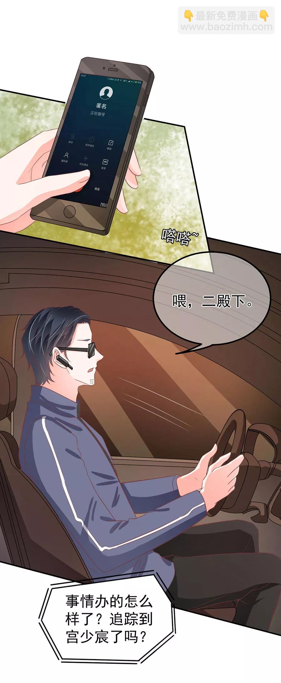 第210话13