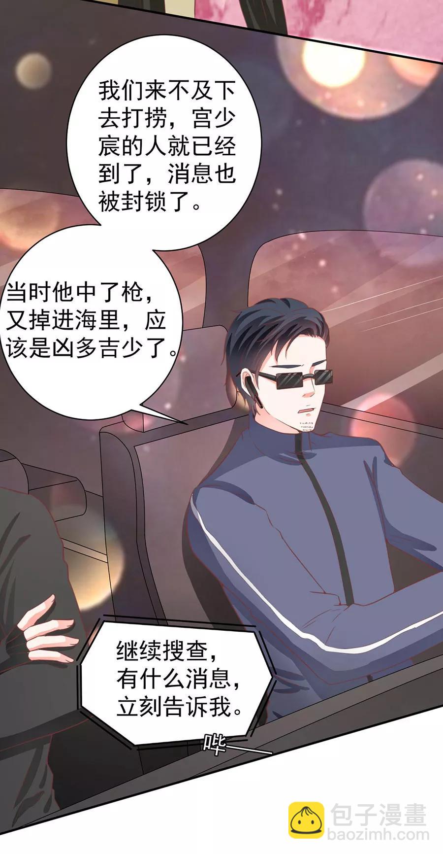 第210话16