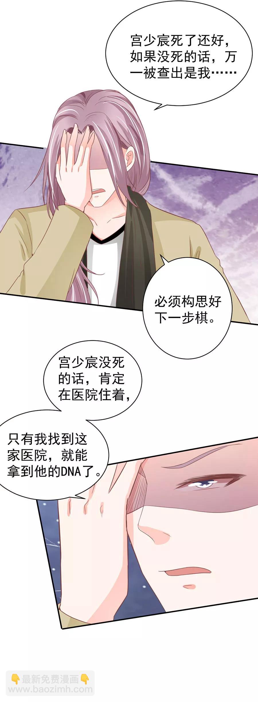 第210话17