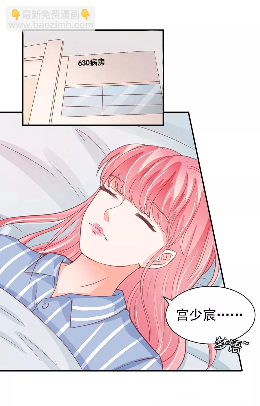 第210话19