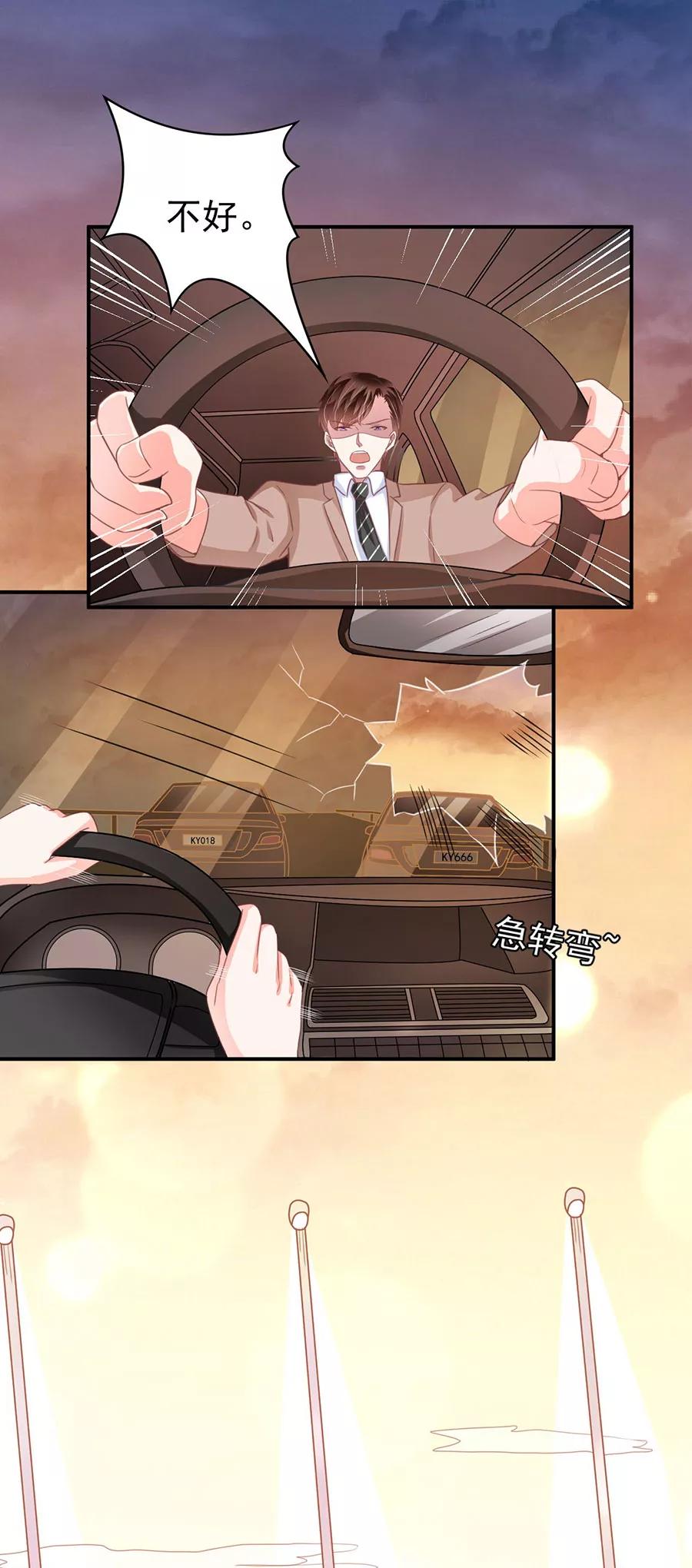 第210话2