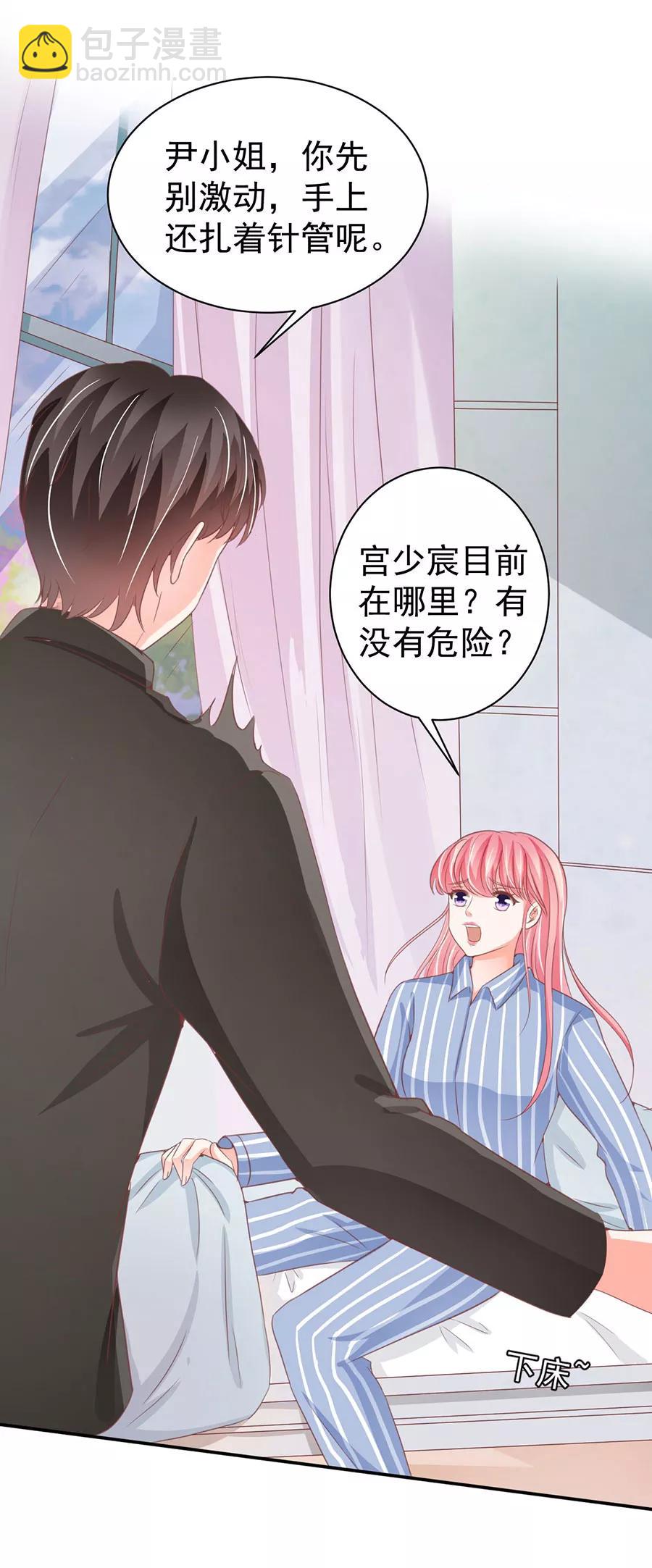 第210话22