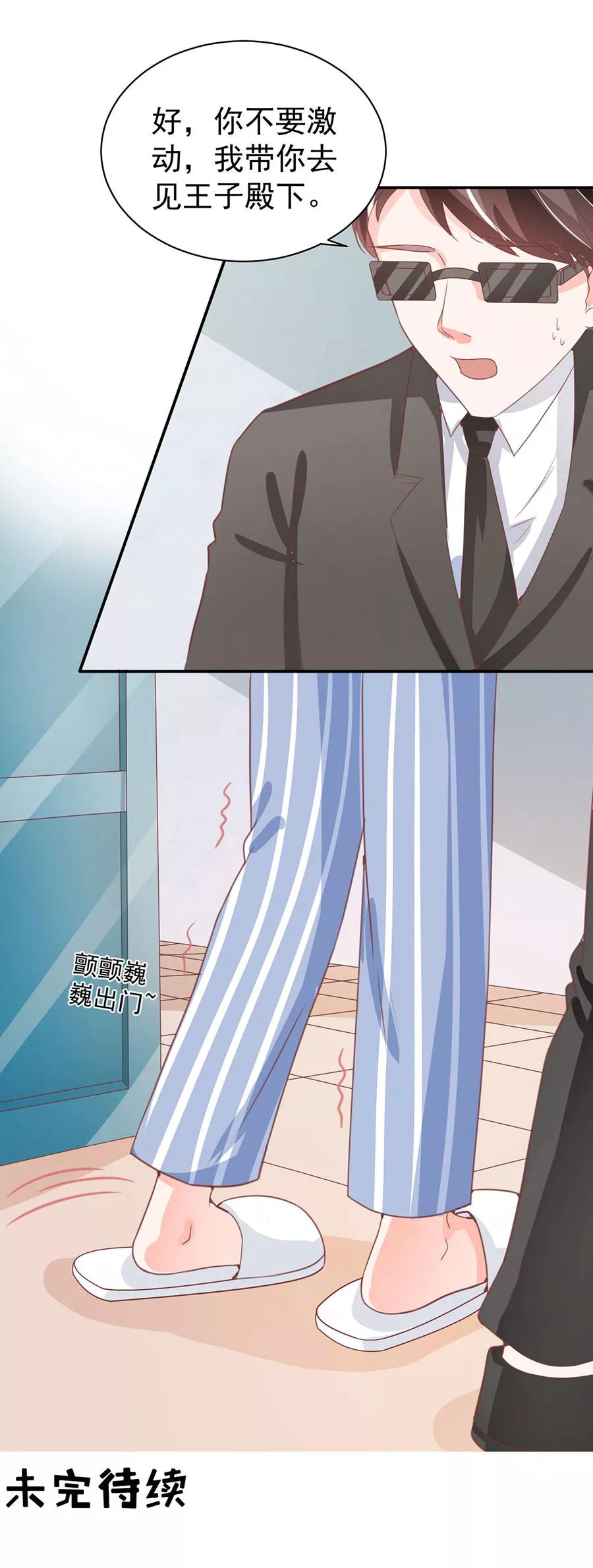 第210话24