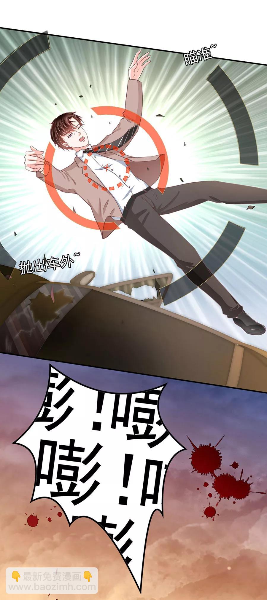 第210话5