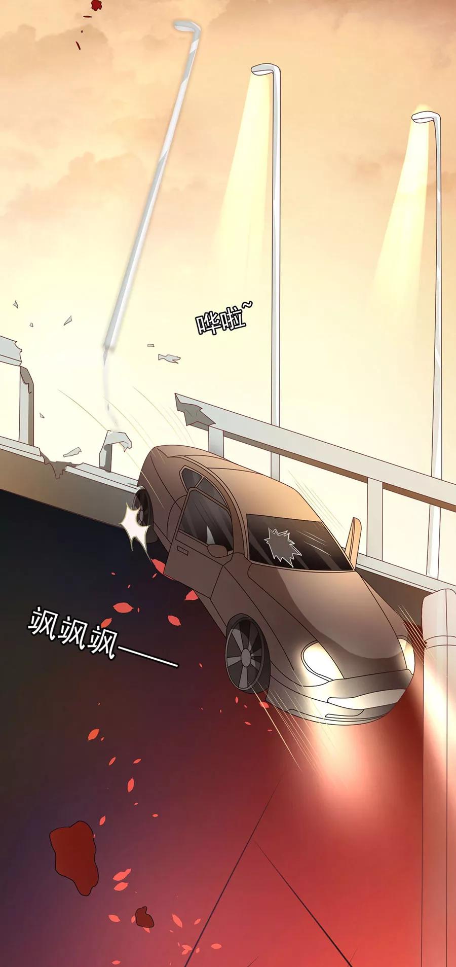 第210话6