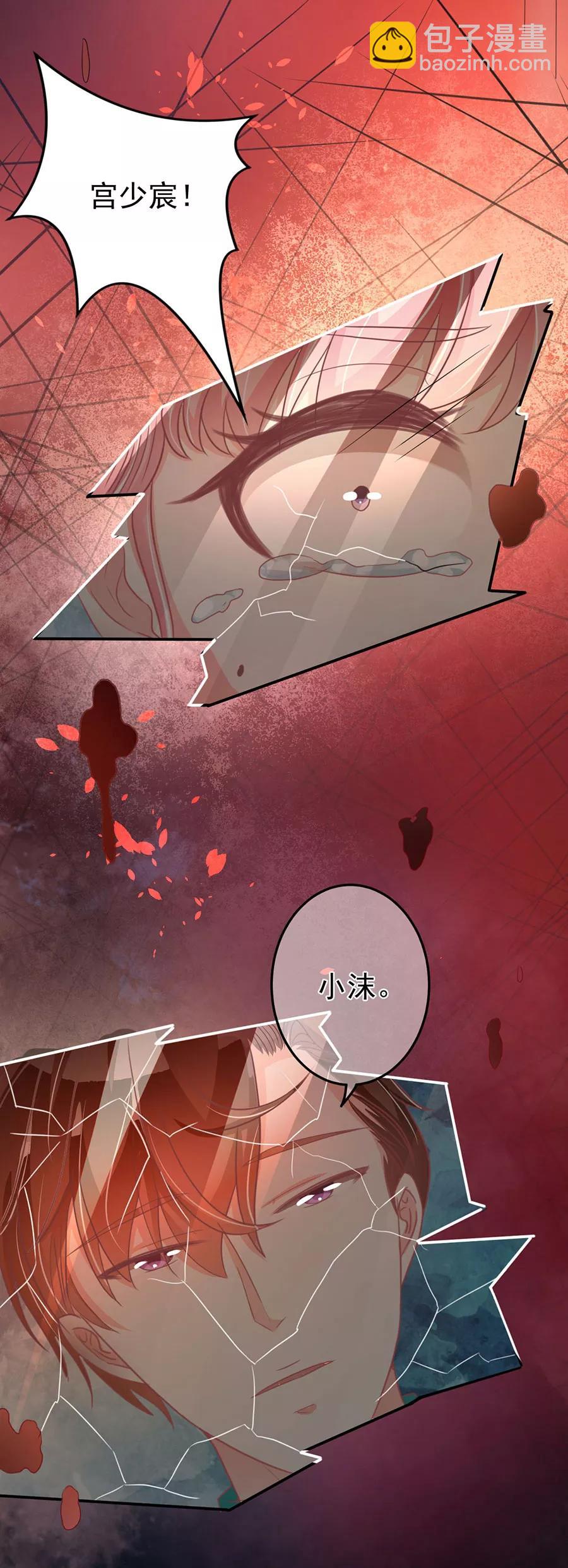 第210话7