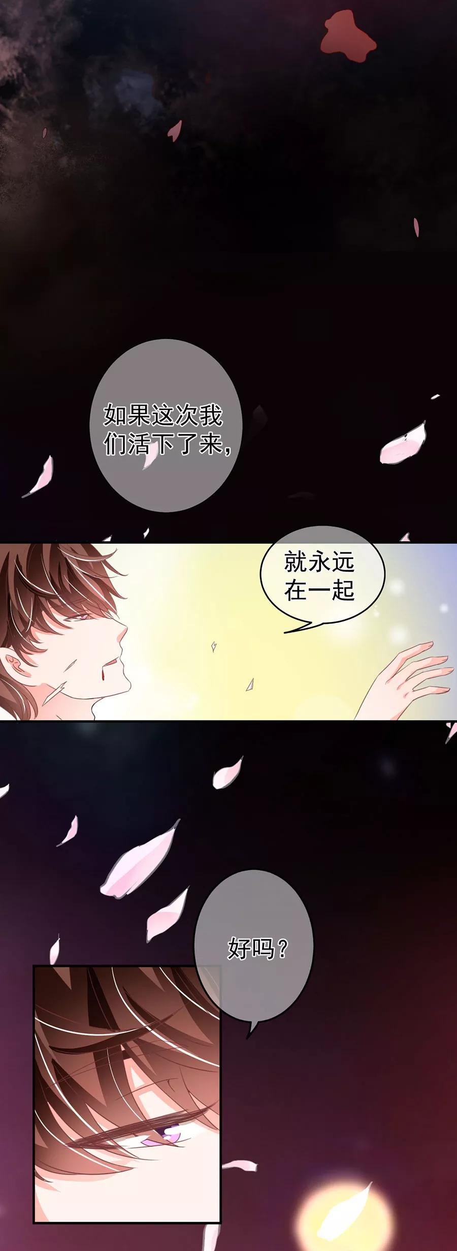 第210话8