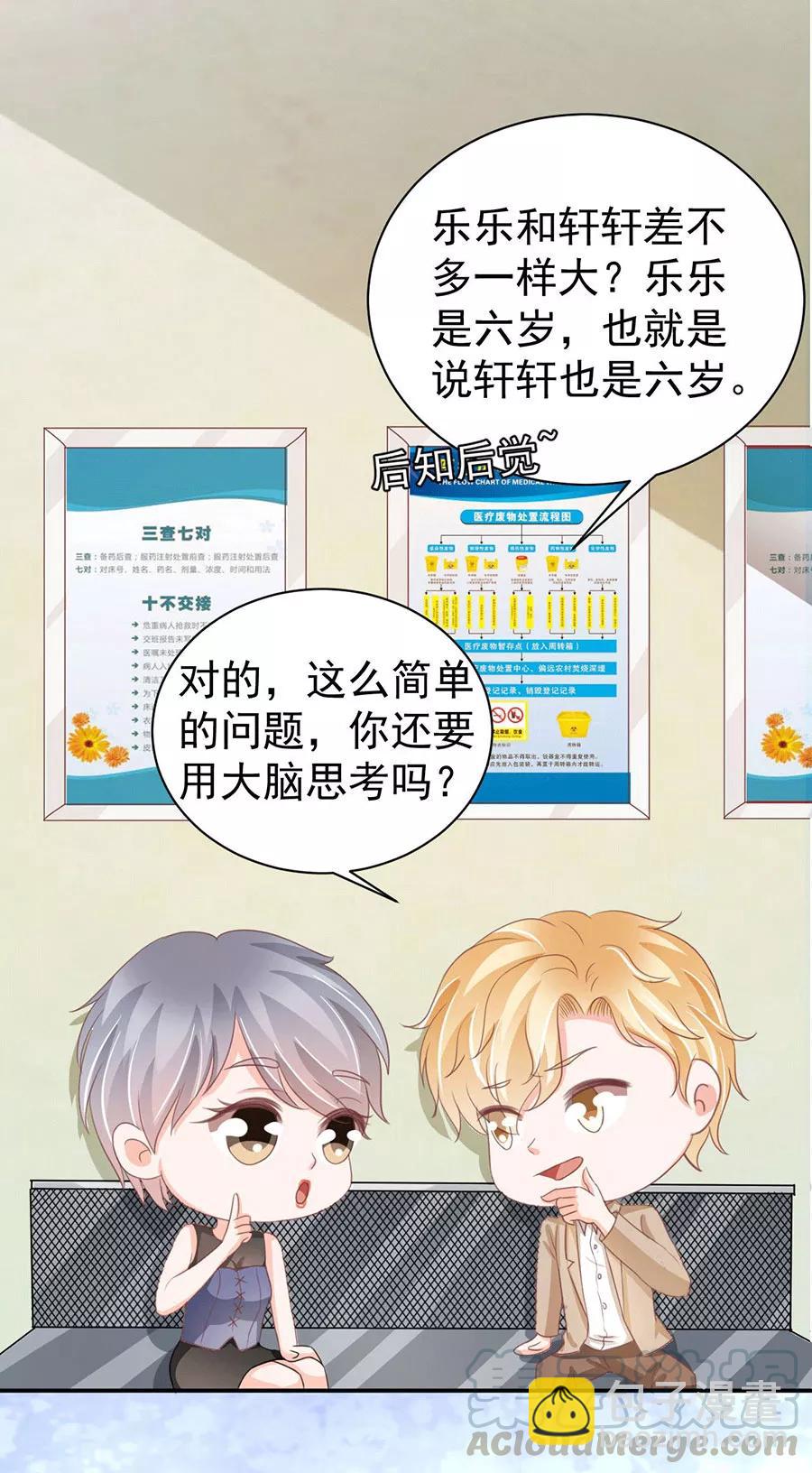 第220话10