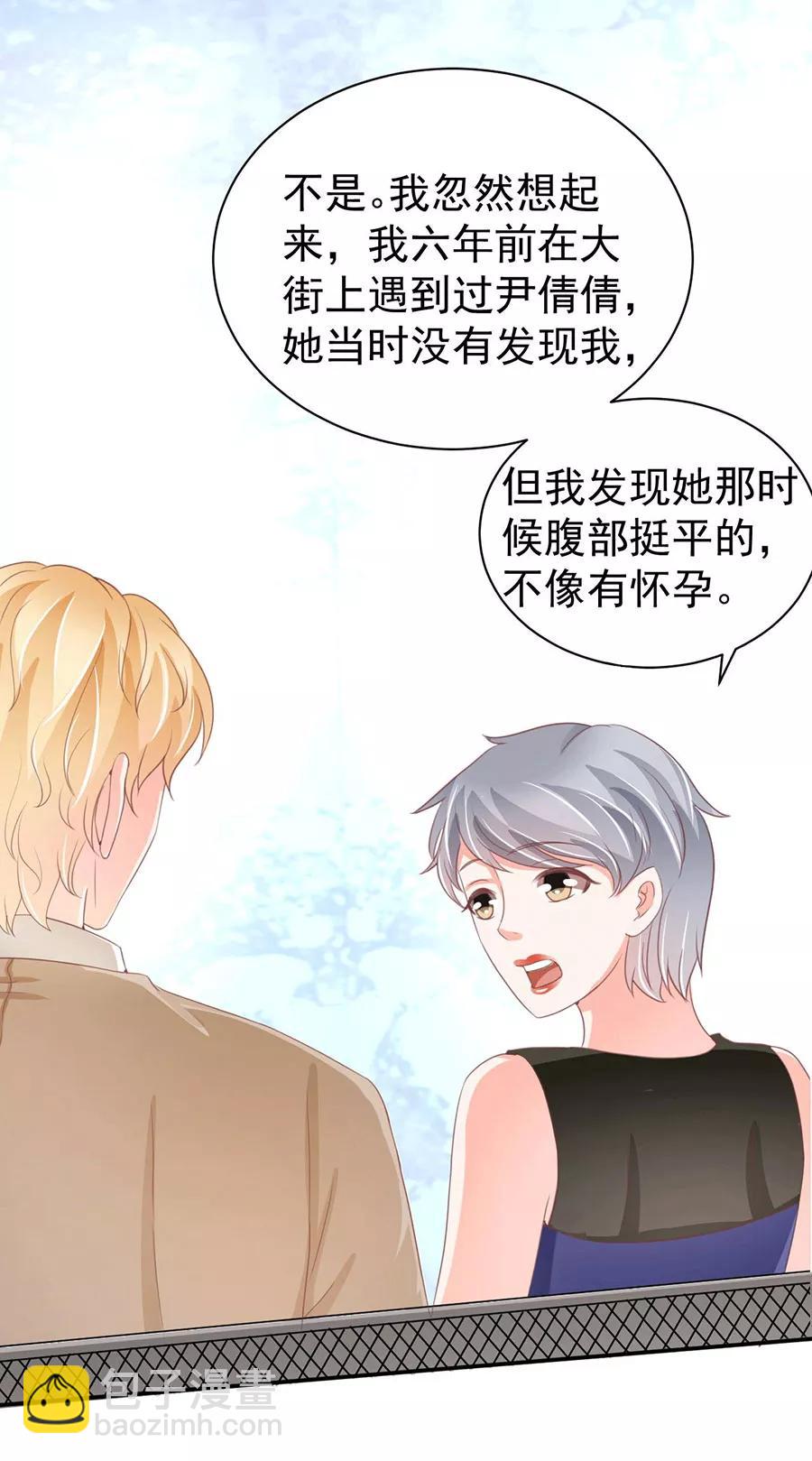 第220话11
