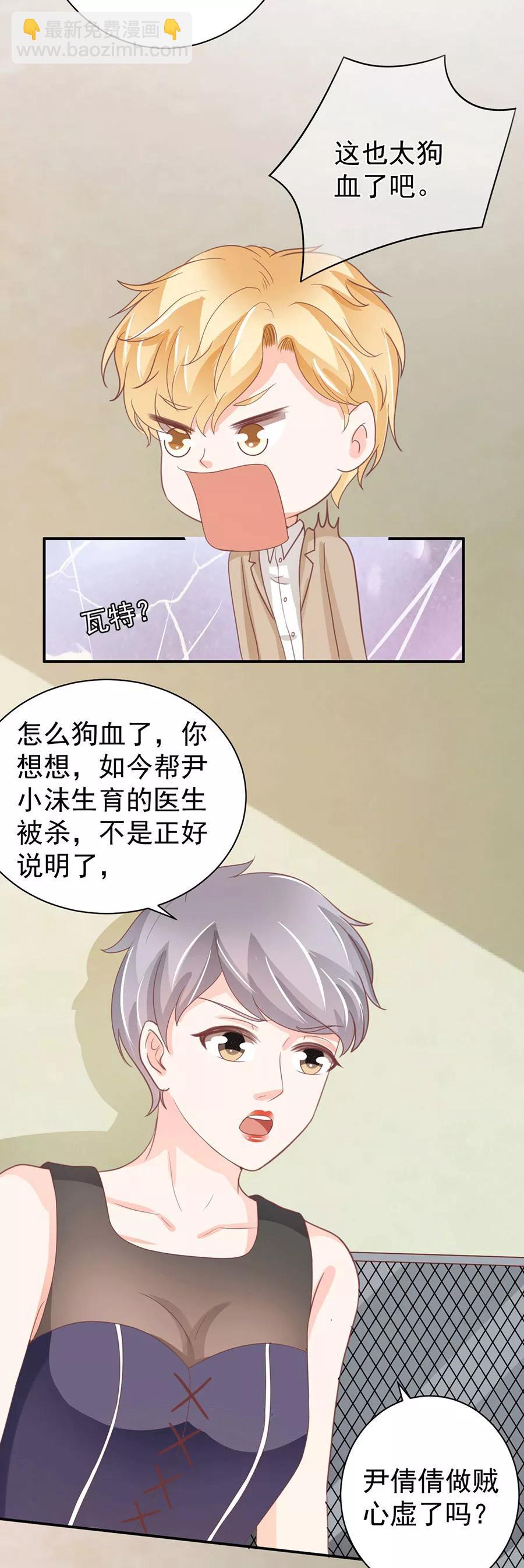 第220话13