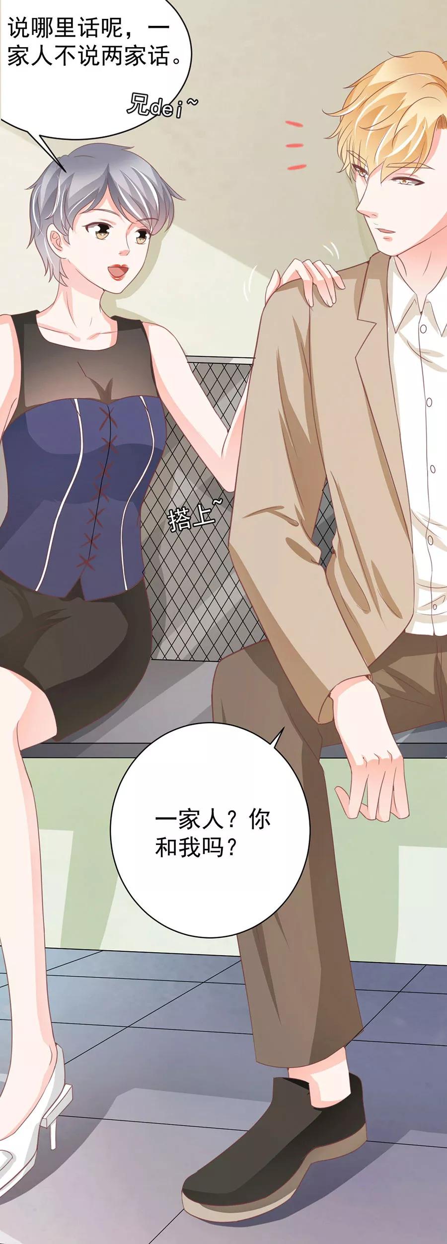 第220话16