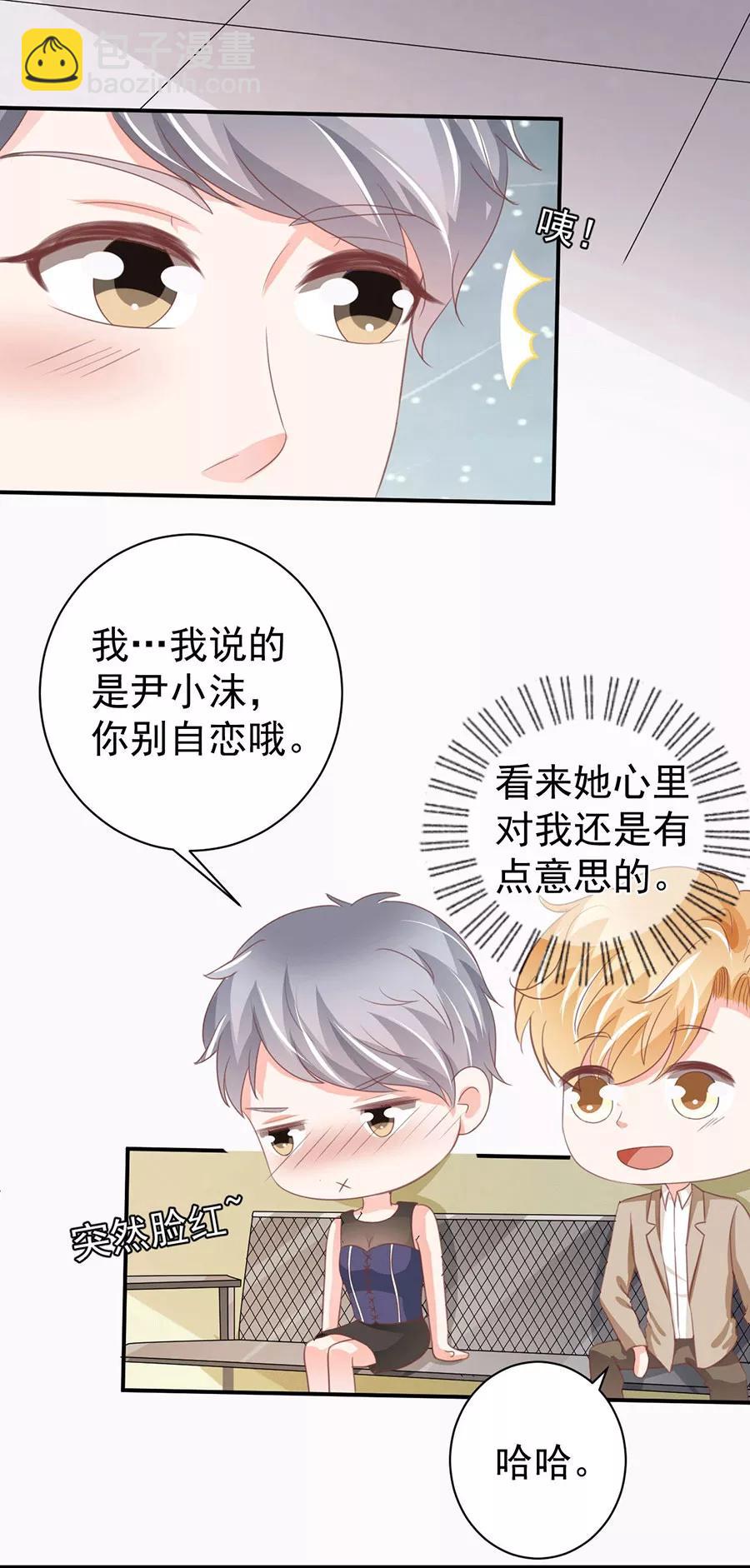 第220话17
