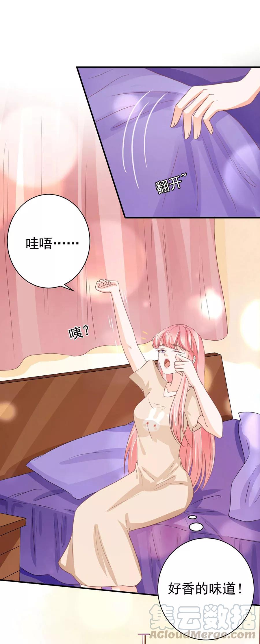 第220话20