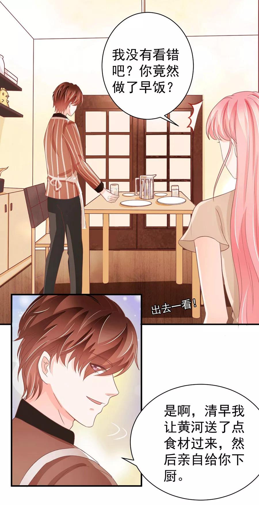 第220话21
