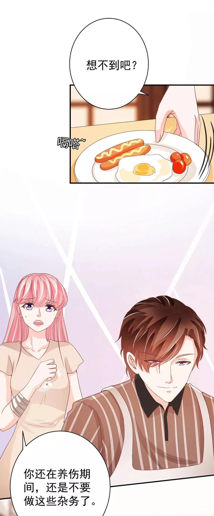 第220话22