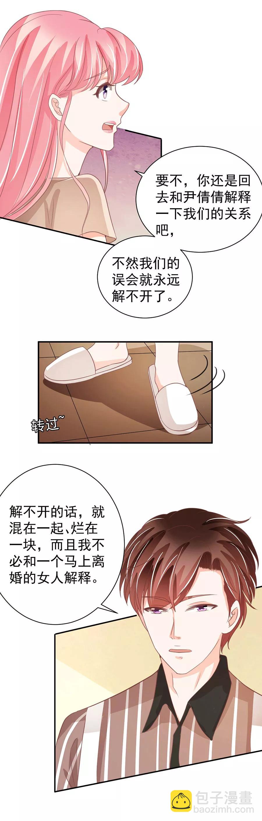 第220话24