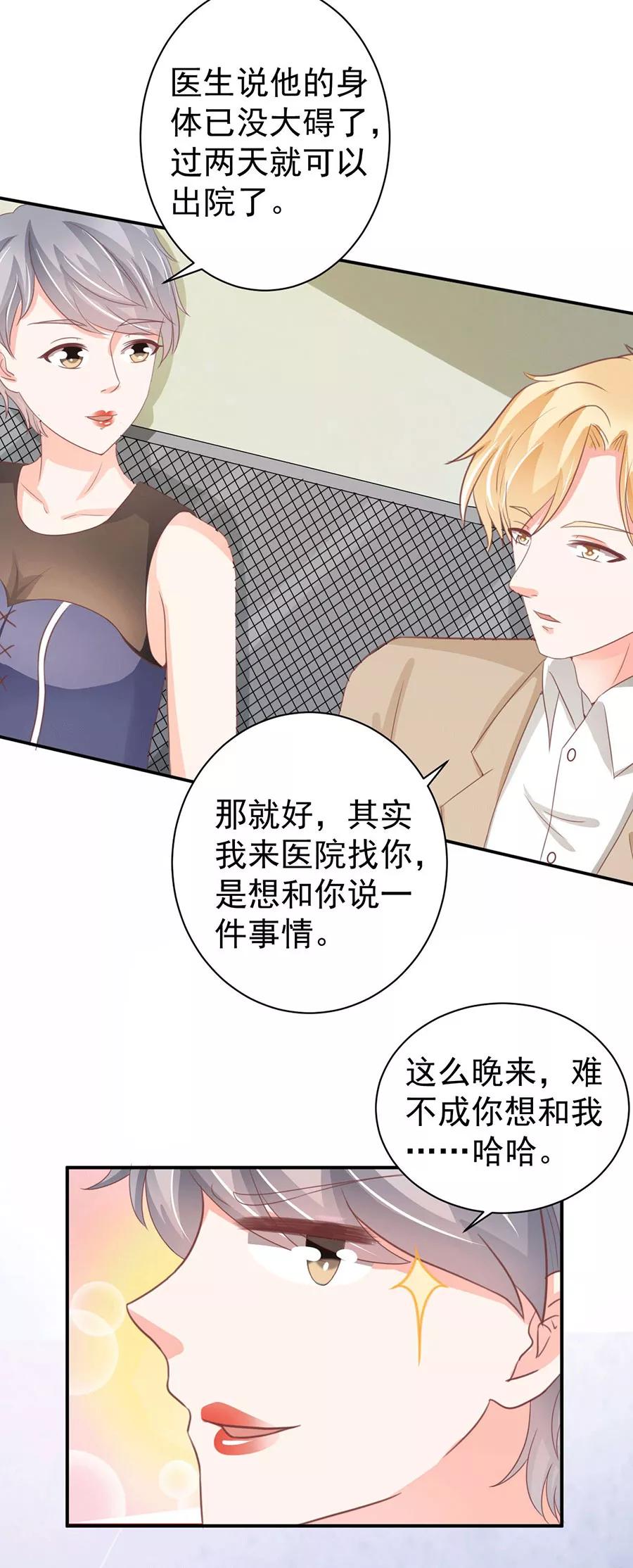 第220话6