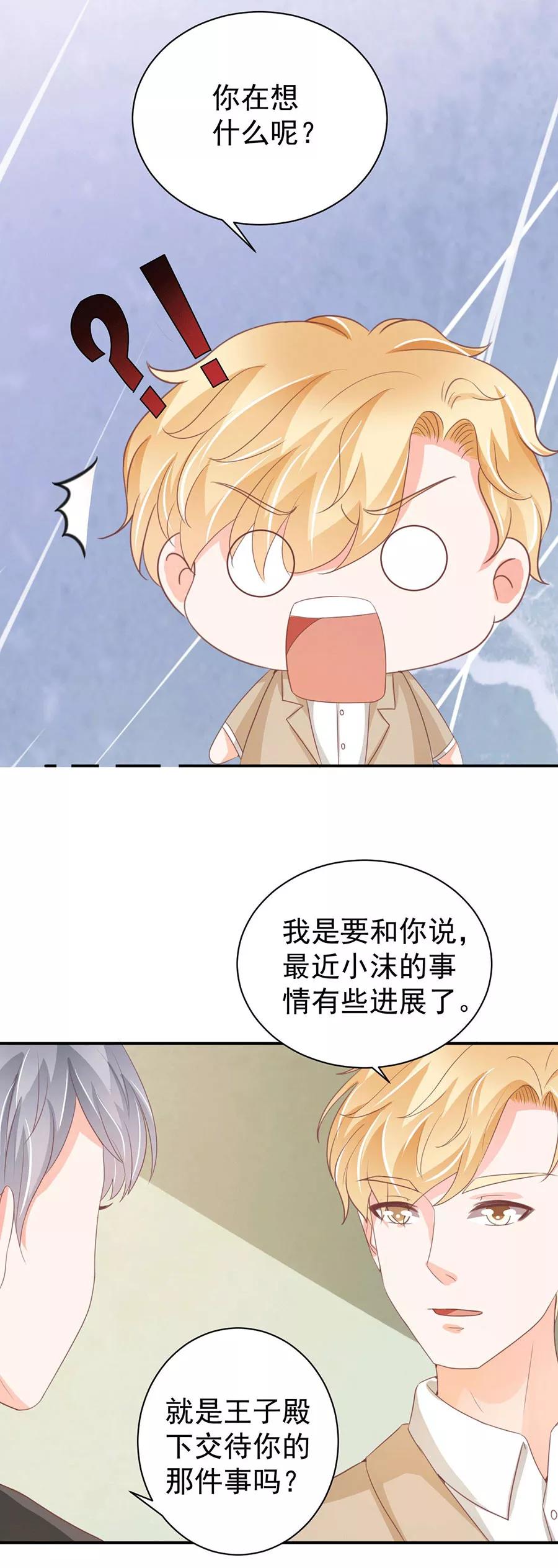 第220话7