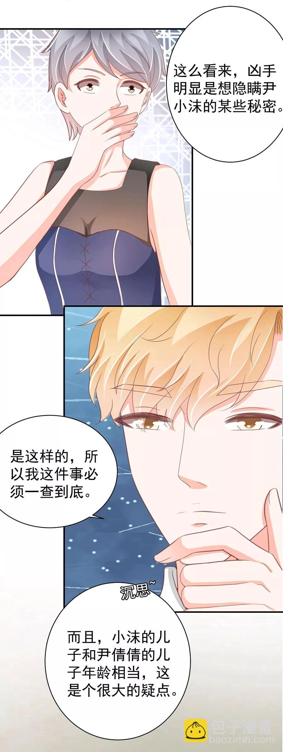 第220话9