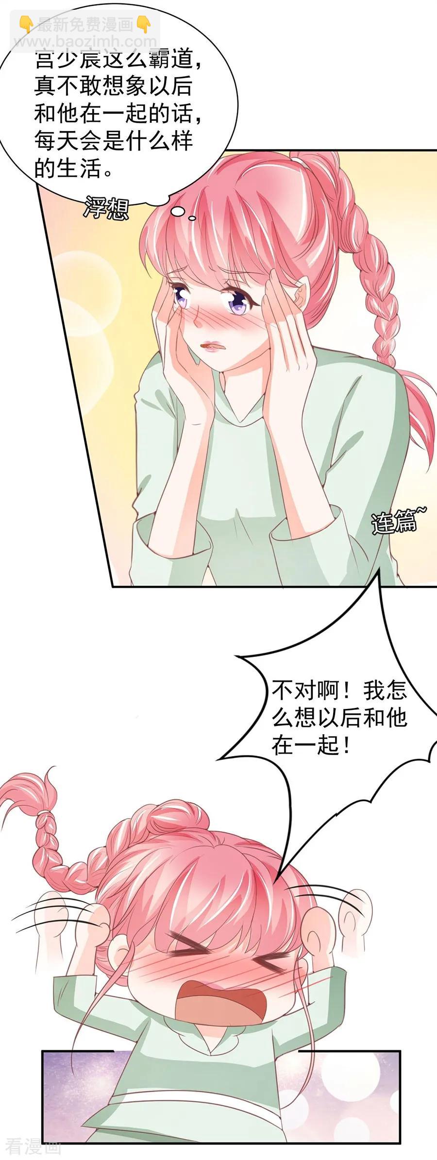 第226话14