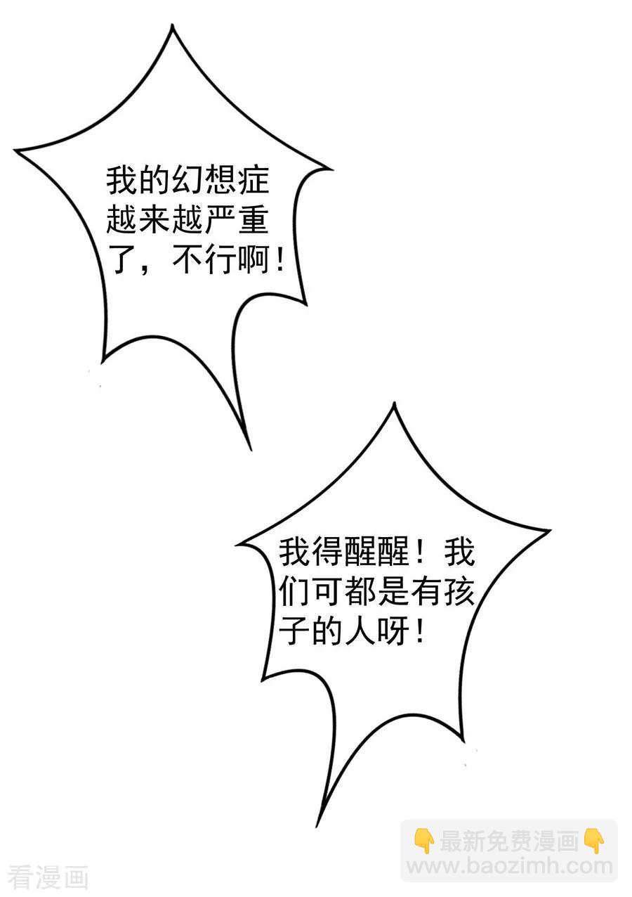 第226话15