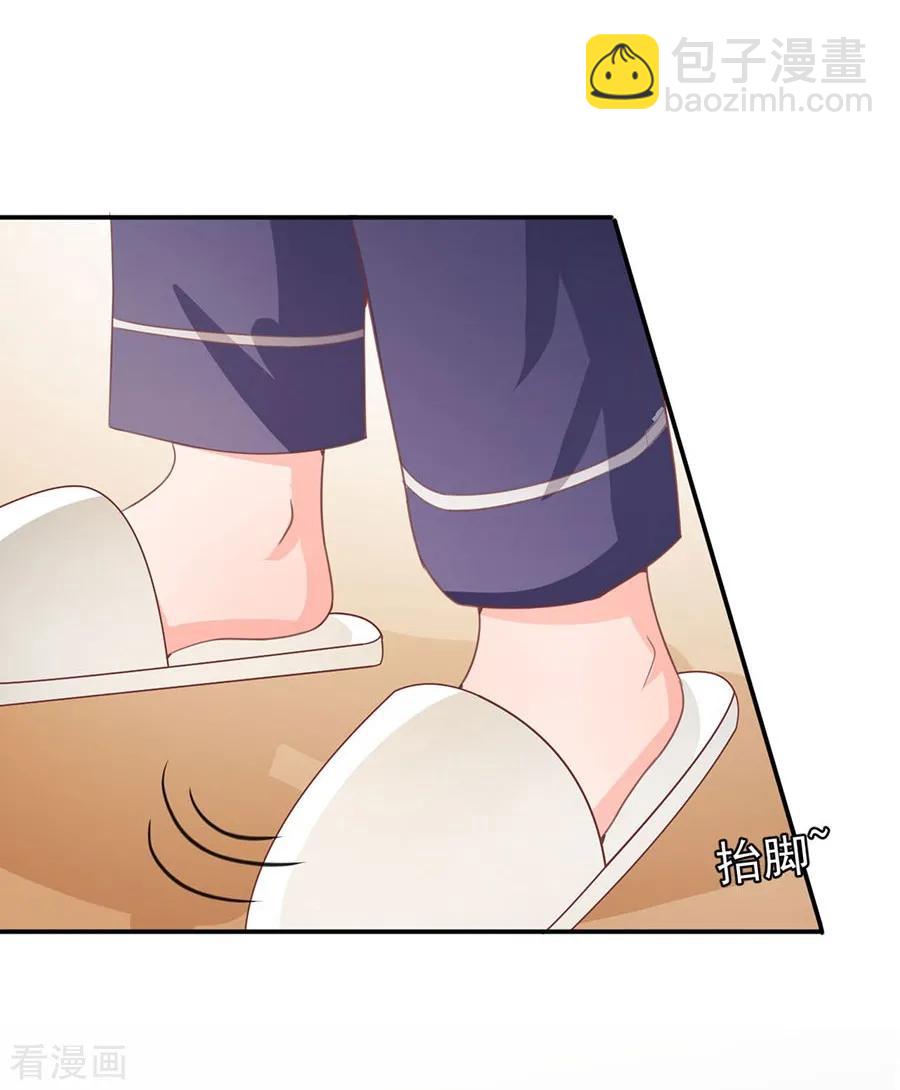 第226话17