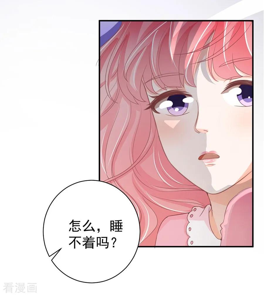 第226话19