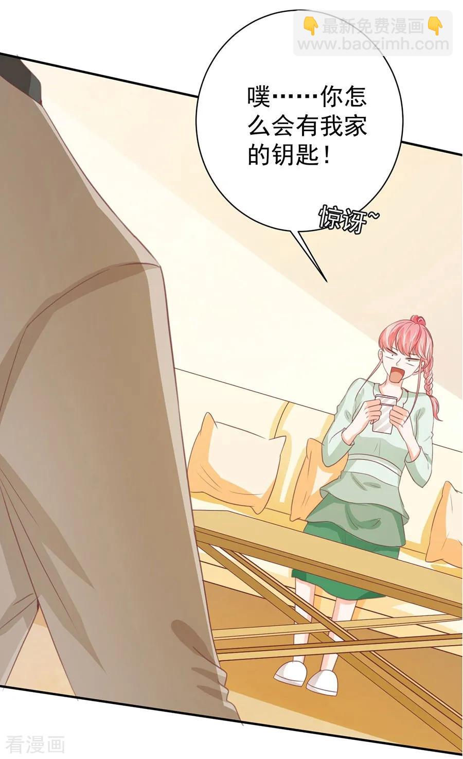 第226话2