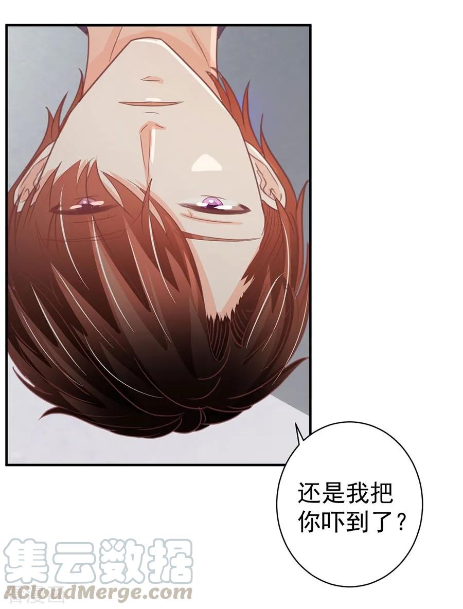 第226话20