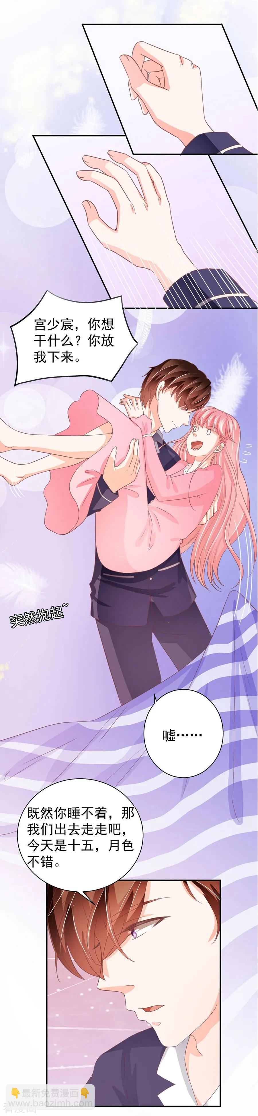 第226话22