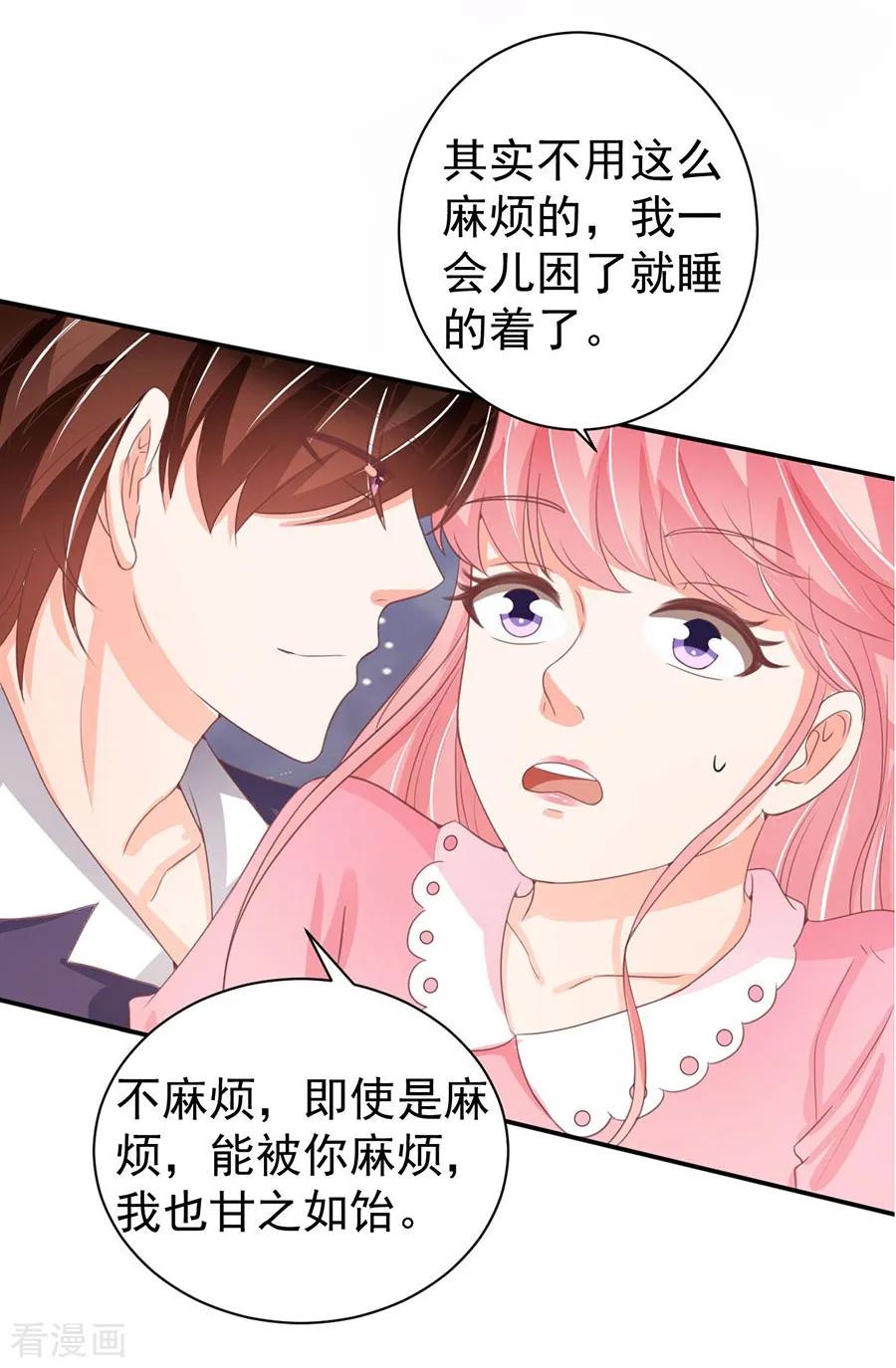第226话23