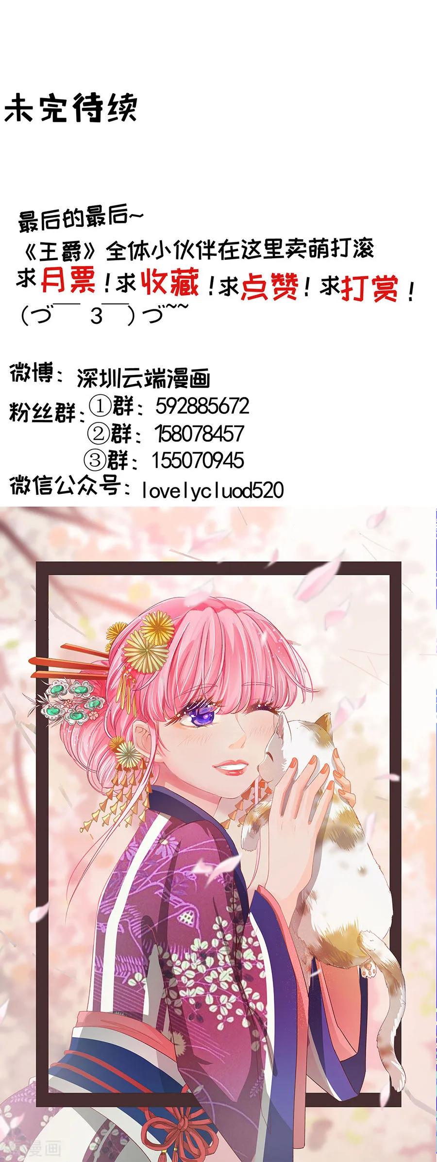 第226话24