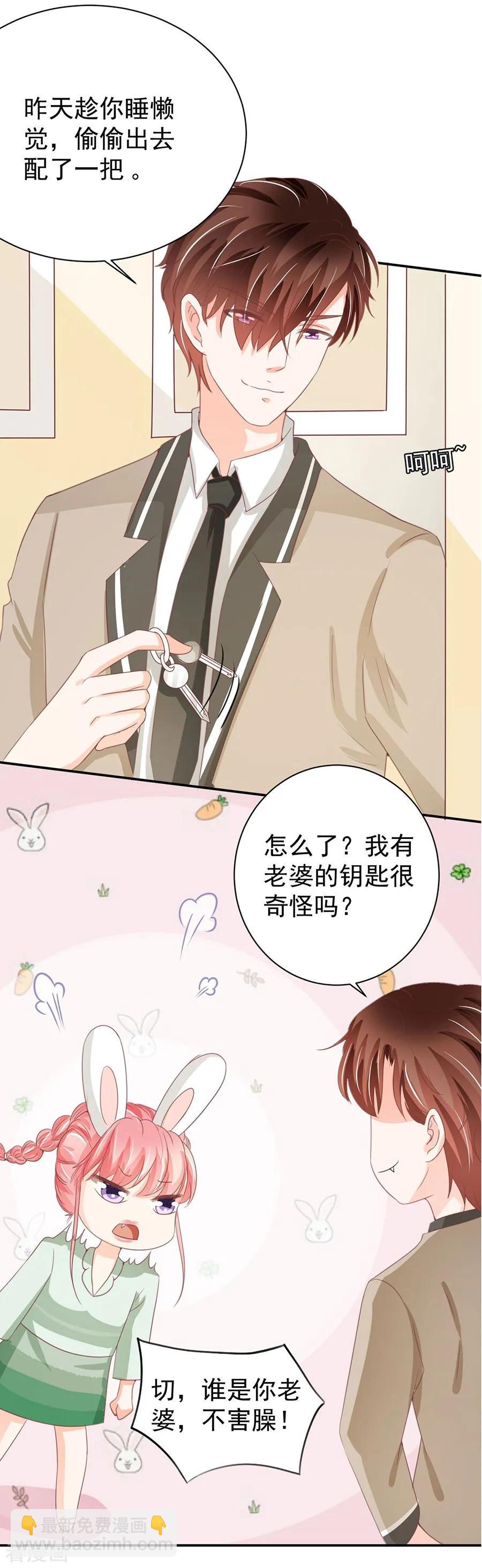 第226话3