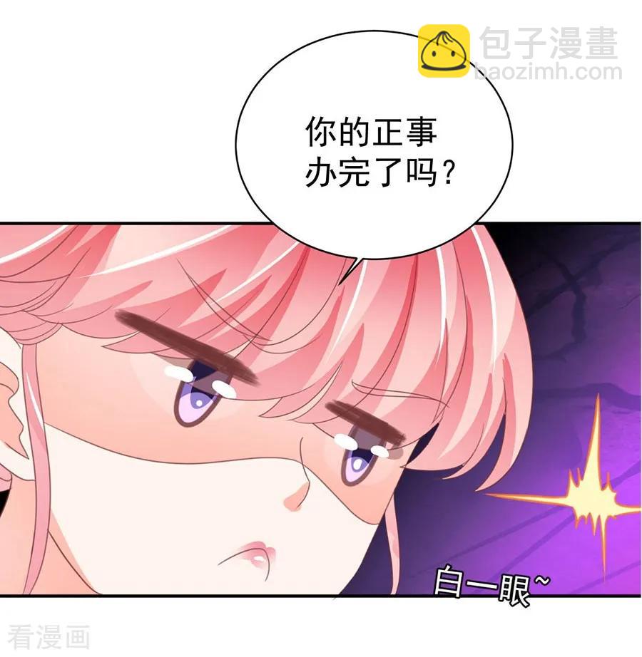 第226话4