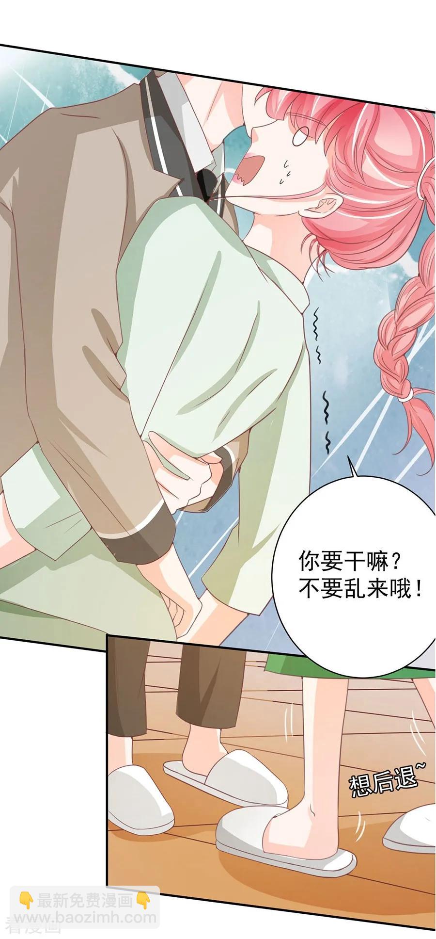 第226话6