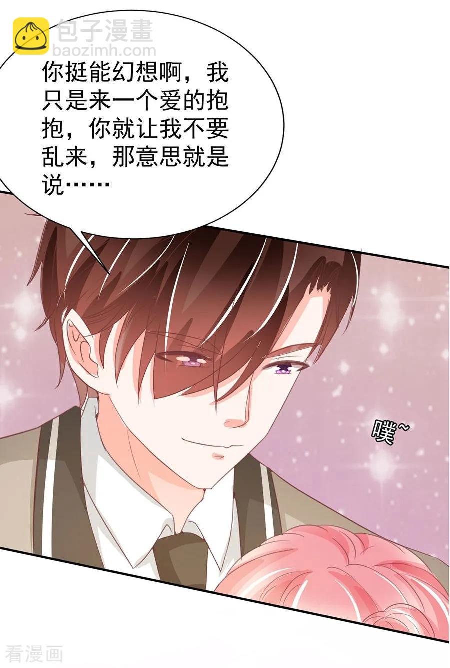 第226话7