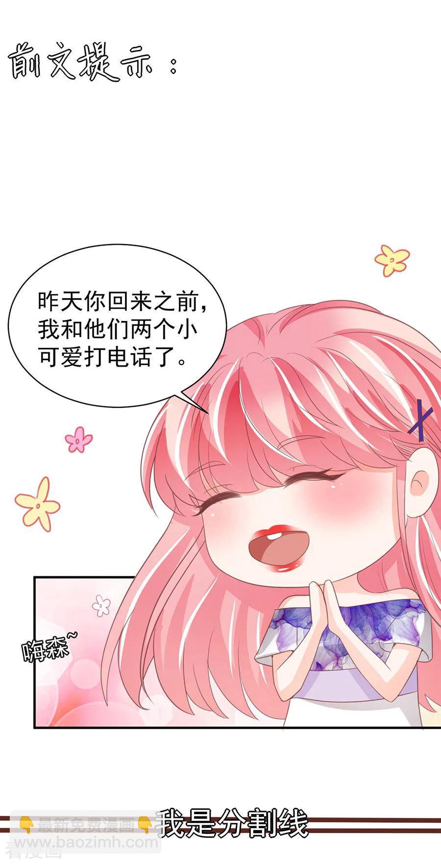 第229话1