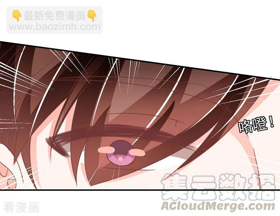第229话10