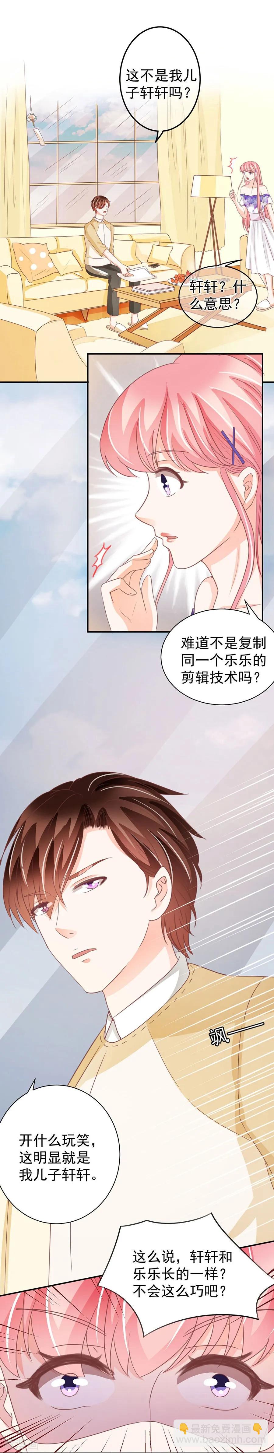 第229话11