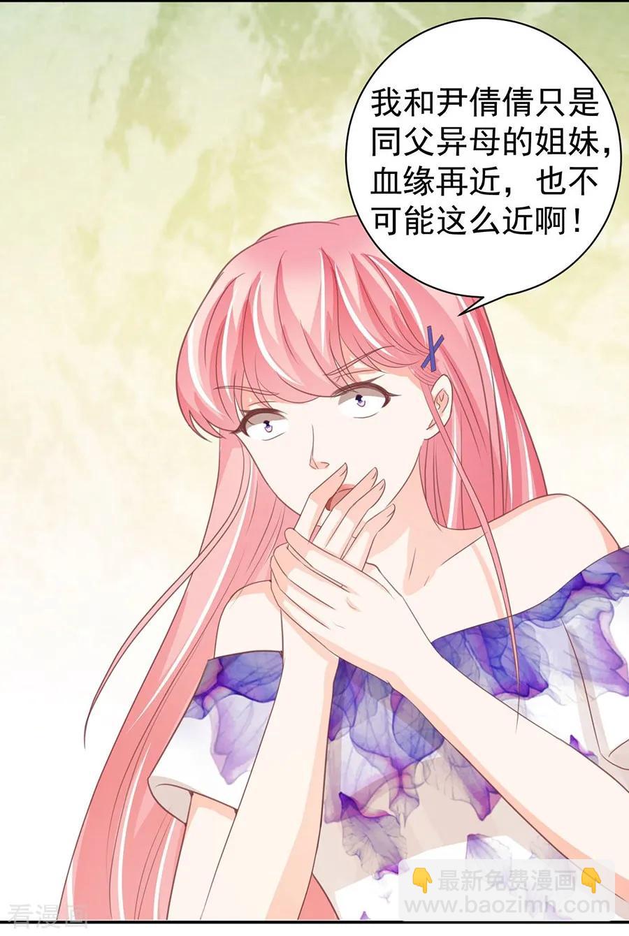 第229话12