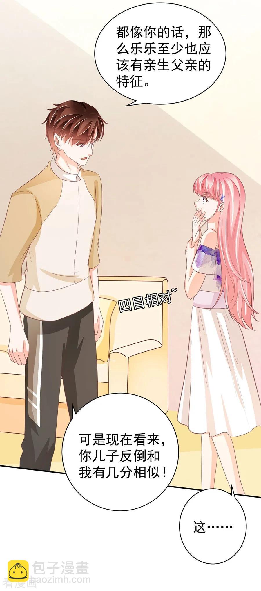 第229话14