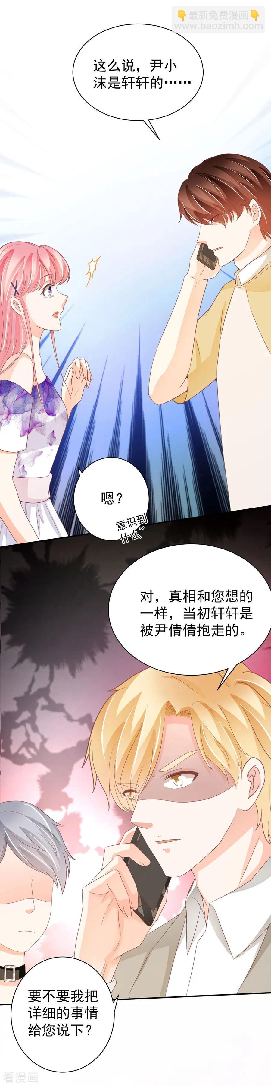 第229话17