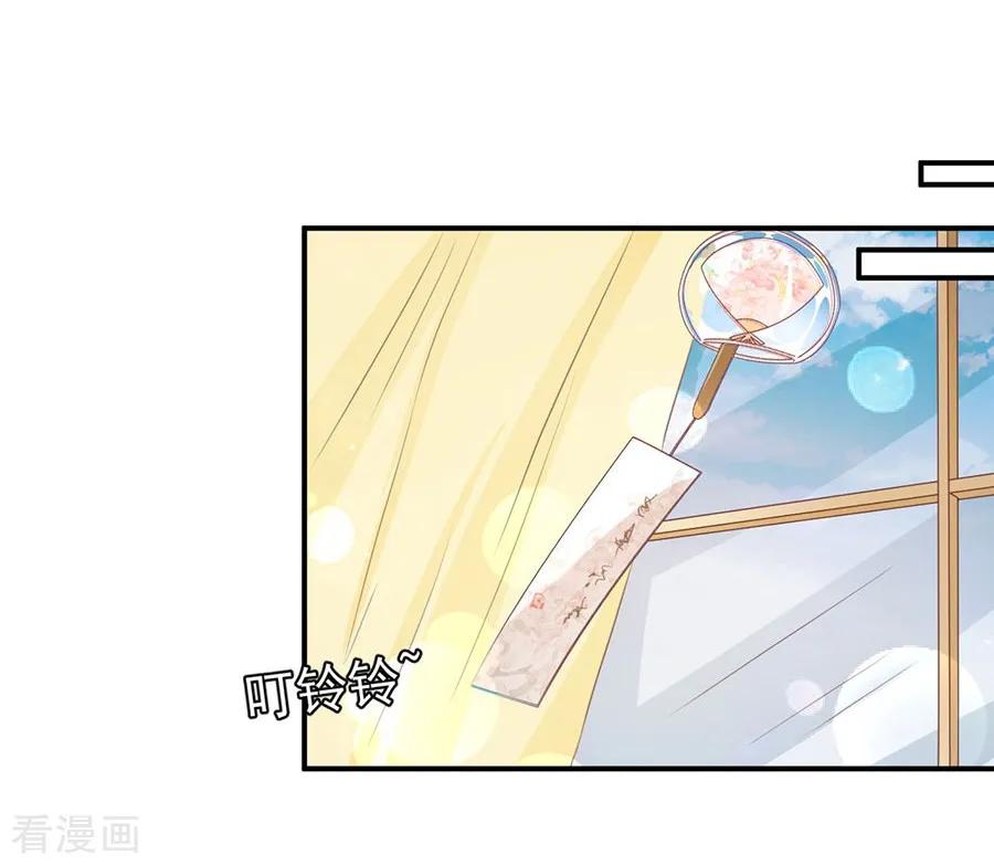 第229话19