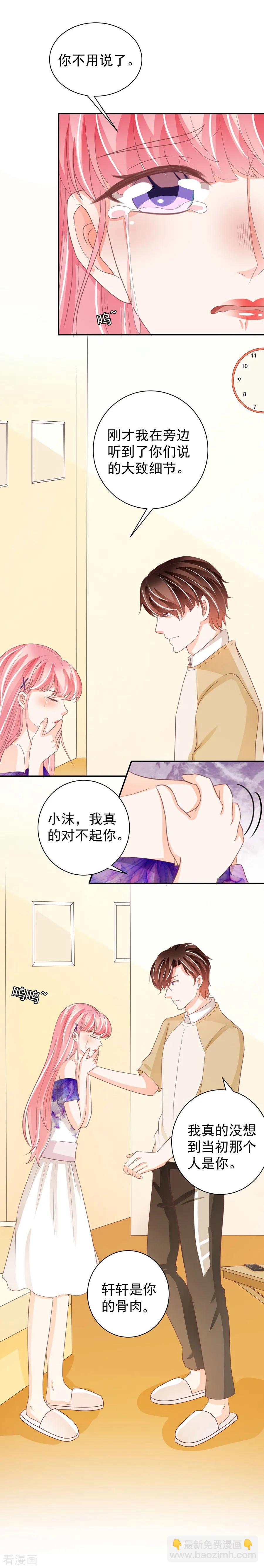第229话21